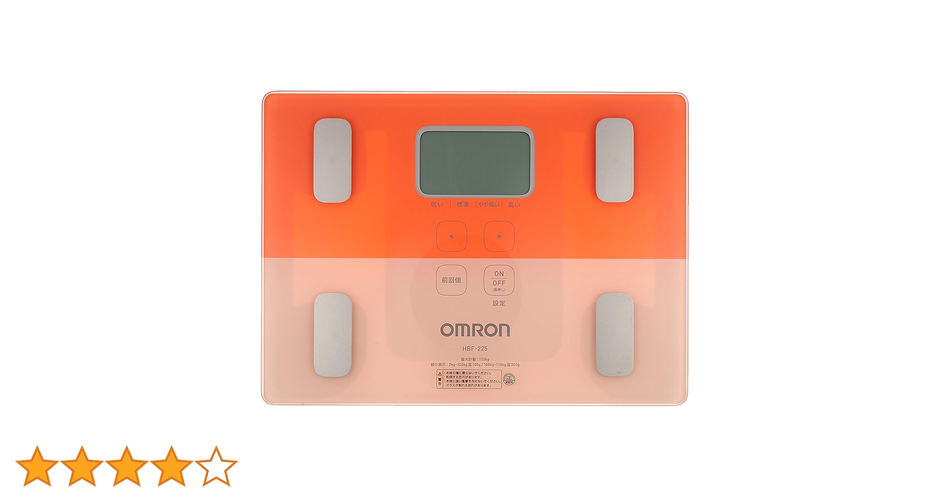 売れ切れました　OMRON　体重体組成計 HBF-225 カラダスキャン Amazon | オムロン 体重体組成計 HBF-225-PK | Omron | 体重・体
